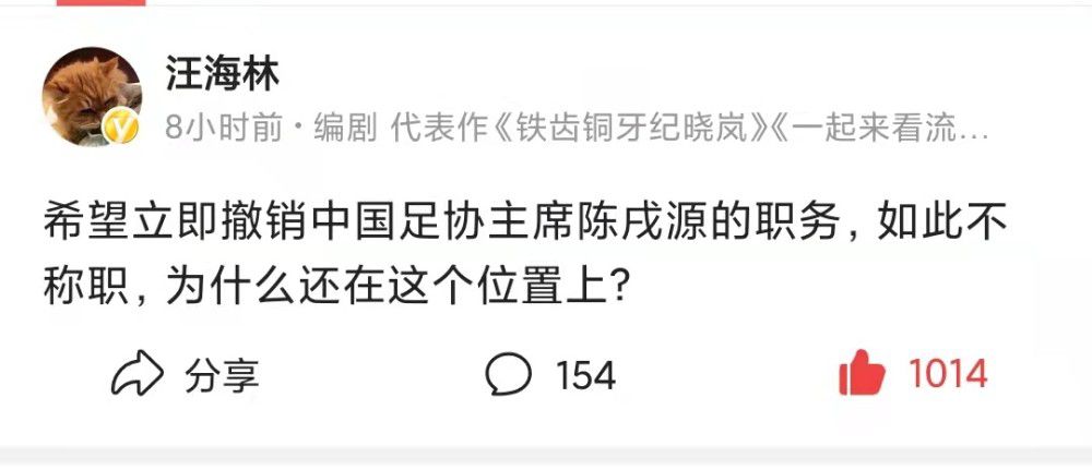 迪巴拉在罗马对阵佛罗伦萨的比赛中左大腿屈肌受伤，职业生涯至今他已经多次伤到这个位置。